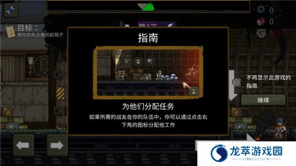 最后的障碍
