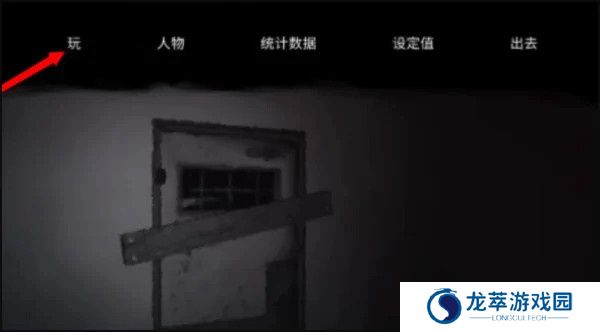 逃离森林