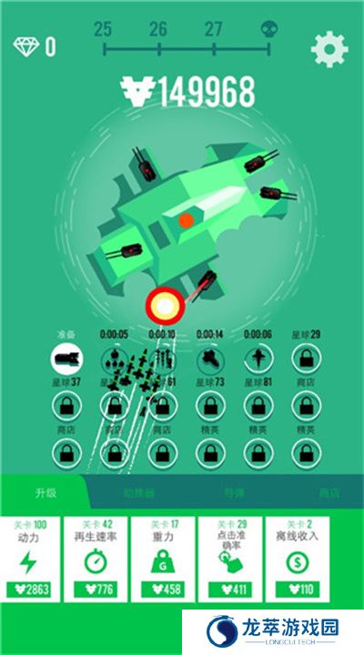 星球轰炸机