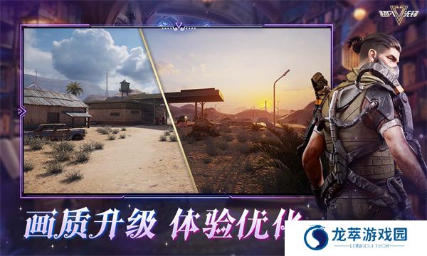 超凡先锋2025单机版