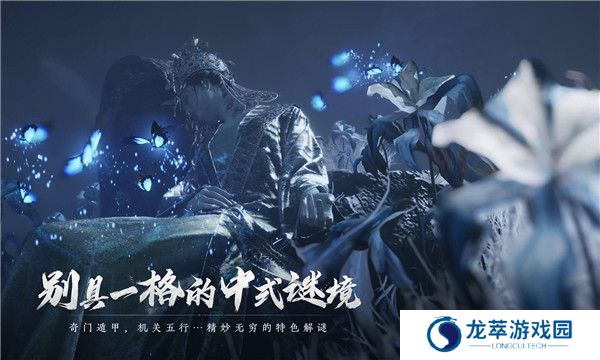 燕云十六声手游