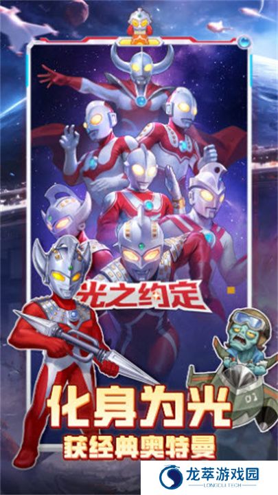 向僵尸开炮手游版