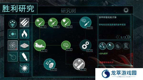 2112塔防生存