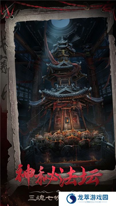 长藤古宅替童