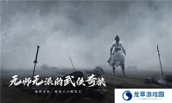 燕云十六声手游
