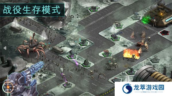 2112塔防生存