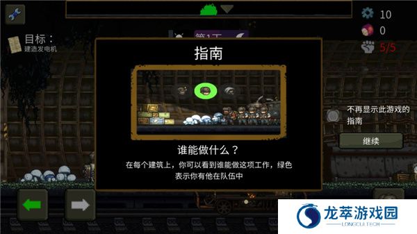 最后的障碍