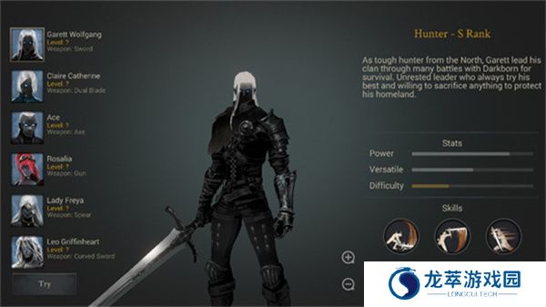 恶魔猎手暗影世界单机版