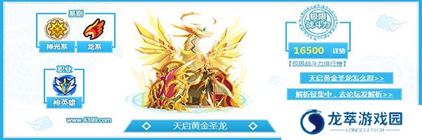 奥奇传说中文版