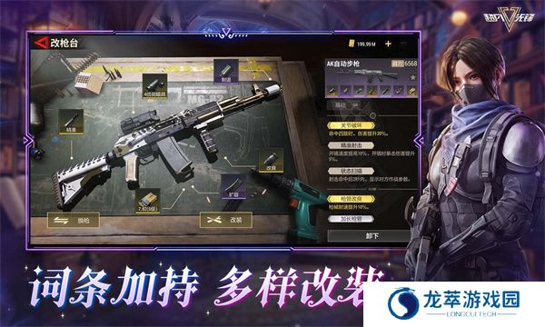 超凡先锋2025单机版