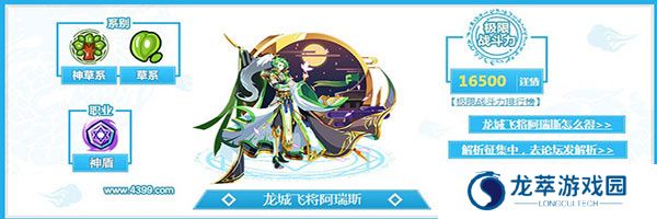 奥奇传说中文版
