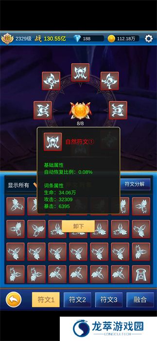 无限氪金
