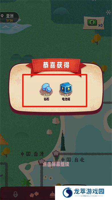 旅行串串手游安卓版