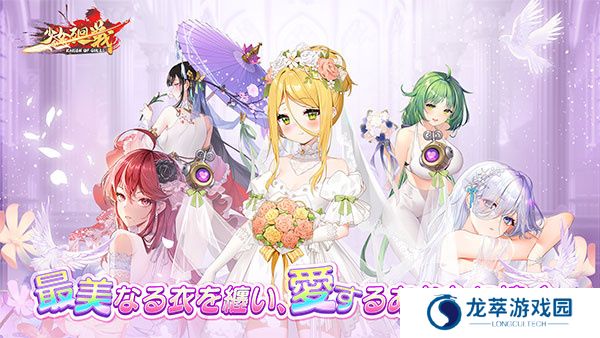 少女回战手游安卓版