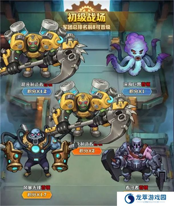 向僵尸开炮手游版