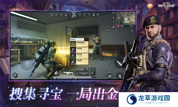 超凡先锋2025单机版