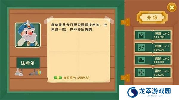 我的石油帝国