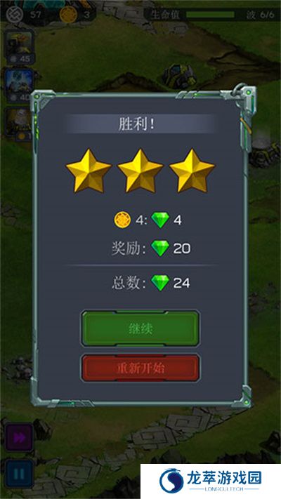 远古行星