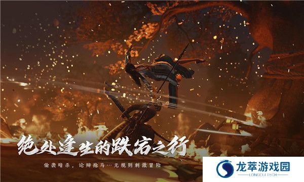 燕云十六声手游