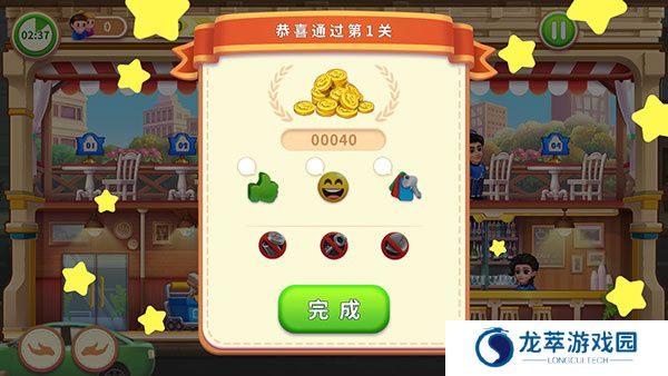 爱上美食街