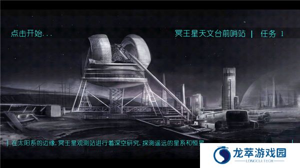 2112塔防生存
