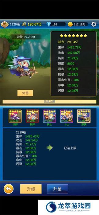 无限氪金