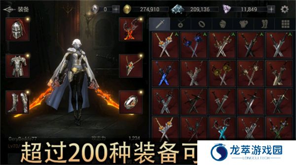 恶魔猎手暗影世界单机版