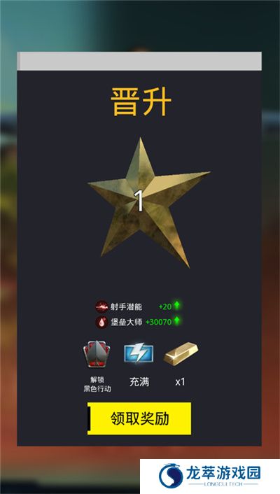 致命狙击游戏