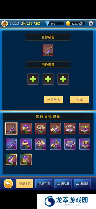 无限氪金