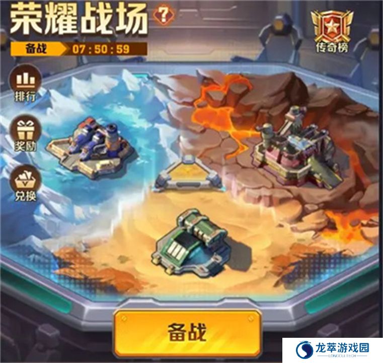 向僵尸开炮手游版
