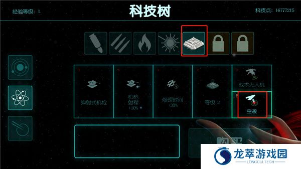 2112塔防生存