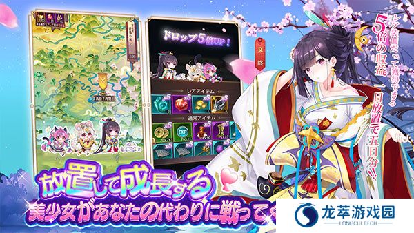 少女回战手游安卓版