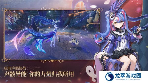 鸣潮手游安卓版