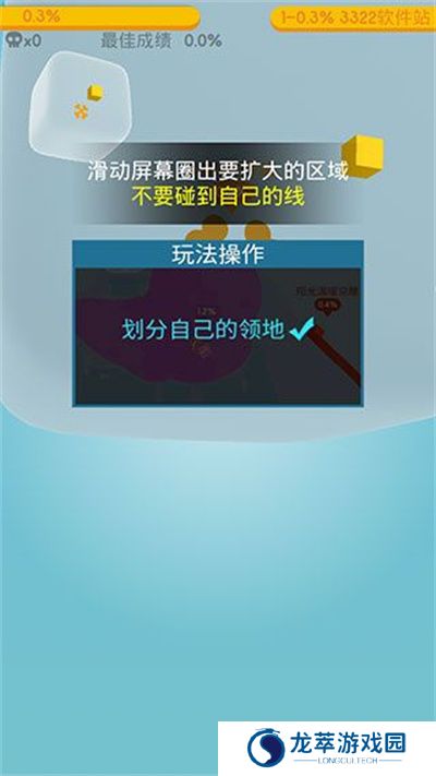 涂色大作战