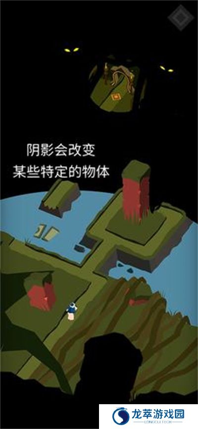 影眠之地