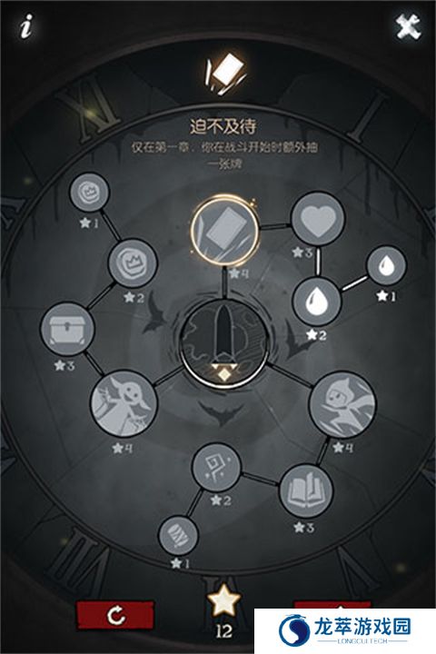 月圆之夜