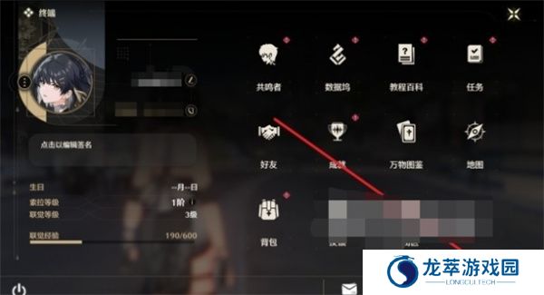 鸣潮手游安卓版截图