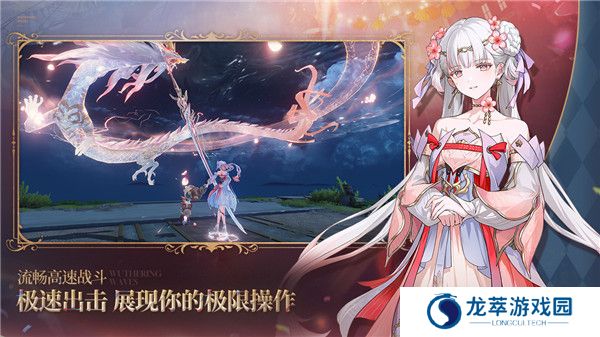 鸣潮手游安卓版