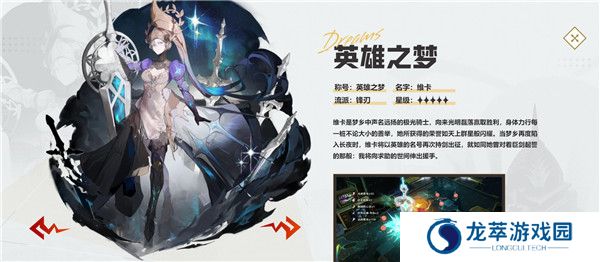 无尽梦回截图