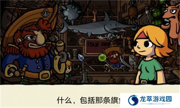 艾兰德传说手游