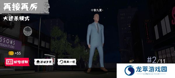 盖瑞躲猫猫