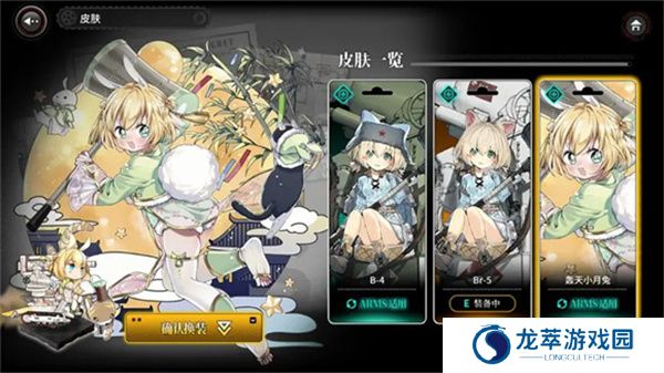 灰烬战线单机版