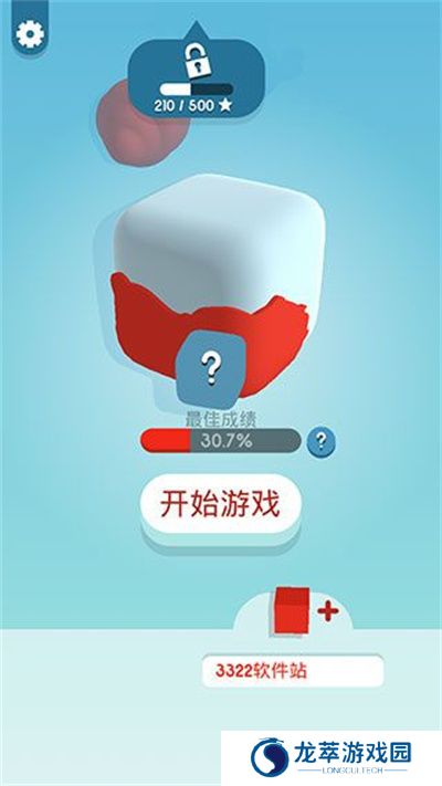 涂色大作战