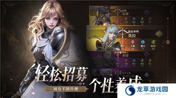 地下城堡4骑士与破碎编年史