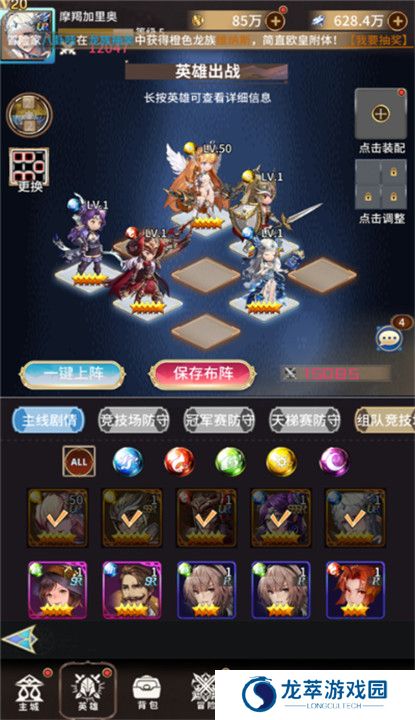 奇幻森林岛截图
