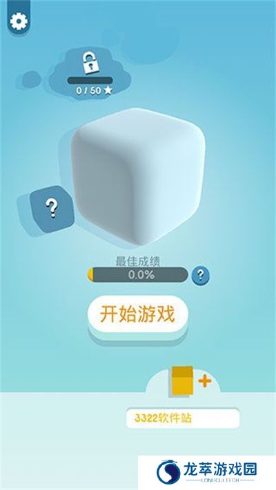 涂色大作战