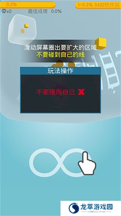 涂色大作战