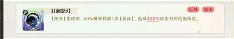 无尽梦回游戏