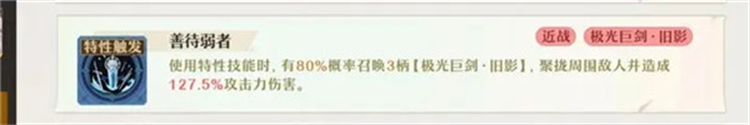 无尽梦回游戏