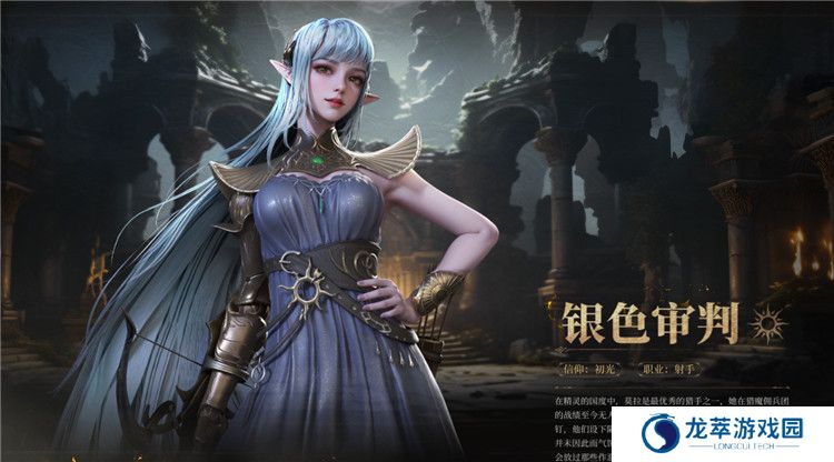 地下城堡4骑士与破碎编年史截图